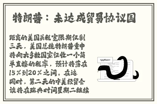 91吃瓜微胖